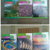 کتاب درسی تجربی انسانی ریاضی هنر|کتاب و مجله آموزشی|کرج, فاز ۳ گوهردشت|دیوار