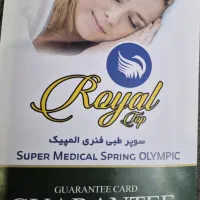 تشک رویال تاپ ۲۰۰×۱۶۰