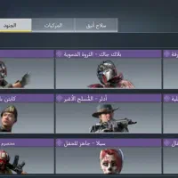 اکانت کلاف|کنسول، بازی ویدئویی و آنلاین|اردل, |دیوار