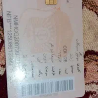 موتور|موتورسیکلت|کرمانشاه, |دیوار