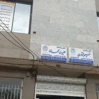 واحد اداری تجاری ۱۵۰متری