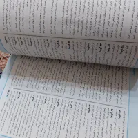علوم هشتم خیلی سبز|کتاب و مجله آموزشی|اهواز, ۳۰ متری|دیوار