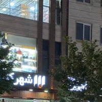 بر بلوار دیلمان مغازه با بر۴ متر