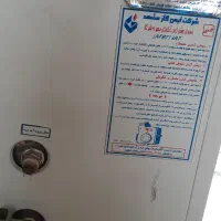 ابگرمکن منبعی بزرگ ایستاده یخچالی