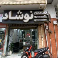 دوباب مغازه/۸۰متری/404