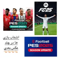 کرایه و اجاره Ps4 و Ps5 همراه با ارسال
