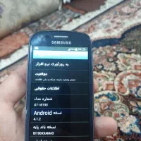 گوشی ساده|موبایل|خوی, |دیوار