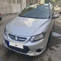 کوئیک R نقره ای