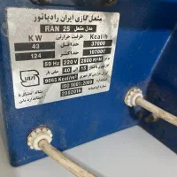 مشعل|آبگرمکن، پکیج، شوفاژ|رفسنجان, |دیوار