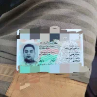 یه کارت شناسایی بنام ابراهیم علیزاده گم شده