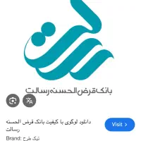 وام ۶۴ تومانی رسالت