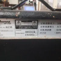 امپلئ گیتار|گیتار، بیس، امپلیفایر|زابل, |دیوار