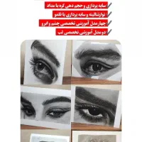 دوره طراحی چهره و سیاه قلم رایگان|خدمات آموزشی|بجنورد, |دیوار