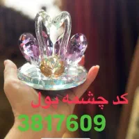 آموزش علم اعداد برای جذب ثروت و ....