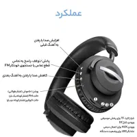 هدفون بی سیم