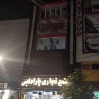 اجاره واحد تجاری در پاساژ پارادایس آستانه اشرفیه