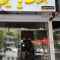 ویلایی-جنوبی-مناسب-ساخت