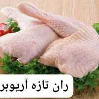 مرغ کشتار روز با قیمت فاکتور کشتارگاه(عمده و خرده)|خوردنی و آشامیدنی|اهواز, کوی ترابری|دیوار