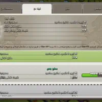 کِلن|کنسول، بازی ویدئویی و آنلاین|قم, باجک یک|دیوار