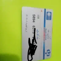 مدارک پیدا شده در شوشتر