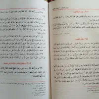 کتاب میزان الحکمه|کتاب و مجله مذهبی|قم, الوندیه و گذر صادق|دیوار
