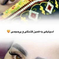 مهم|خدمات آموزشی|زابل, |دیوار