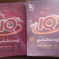 فروش کتب کنکور  بسیار تمیز  از بهترین انتشارات|کتاب و مجله آموزشی|تهران, جوادیه|دیوار