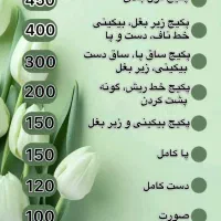 دستگاه لیزر تیتانیوم۲۰۲۵