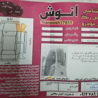 ساینا مدل ۹۸|خودرو سواری و وانت|قزوین, |دیوار