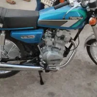پیک موتور هستم