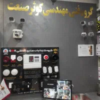 اعلام حریق ، اعلام سرقت