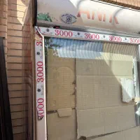 یخچال ایستاده ۷۰ در حد نو