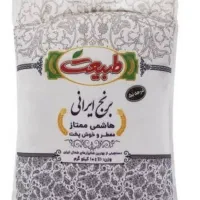 برنج ایرانی