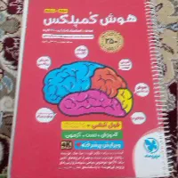 کتاب