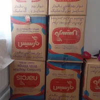 نوار بهداشتی