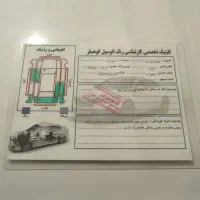 پراید 132|خودرو سواری و وانت|مریوان, |دیوار