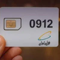 خط ۰۹۱۲۸۵۳۳۱۵۰