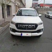 فوتون تولند G7