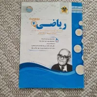 نمونه سوال درسی هشتم|کتاب و مجله آموزشی|تهران, امیریه|دیوار