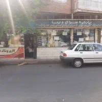 مغازه ۱۸متری برخیابان اصلی