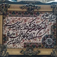 تابلو فرش  ماشینی