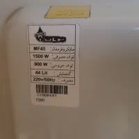 ماکروفر بوتان ۴۴ لیتری