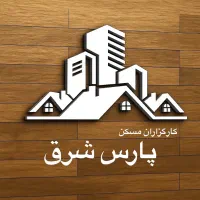فر‌وش آپارتمان ۱۰۸ متری خوش لوکیشن