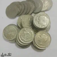 پول قدیمی آلیام