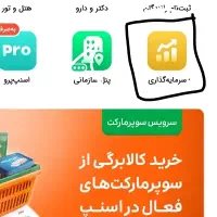 طلا|کارت هدیه و تخفیف|زاهدان, |دیوار