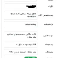 سورن پلاس مشکی صفر تحویلی به روز درب نمایندگی|خودرو سواری و وانت|فسا, |دیوار