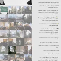 آکادمی معماری قوری|دفتر کار|تهران, فلسطین (میدان انقلاب)|دیوار