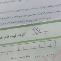 فروش حج عمره