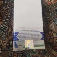 فروشی،فوری|موبایل|فردیس, نیروگاه برق|دیوار