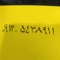 همراه اول کد 5